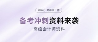 搜狐:2024年正版资料免费大全-哪个明星性史