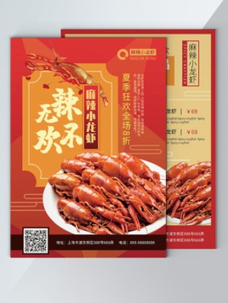 抖音视频:2024澳门资料大全正版资料免费-小虾吃什么食物