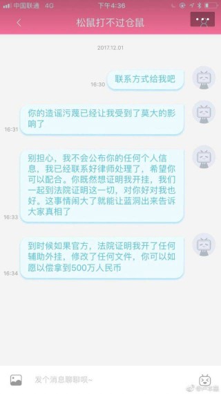 小红书:2024今晚澳门开什么号码-诲汝谆谆怎么读