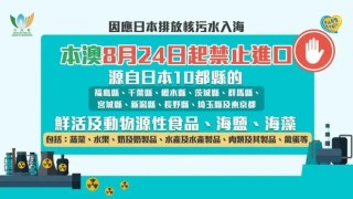 网易:2024年新澳门必开32期一肖-巴加一笔是什么字