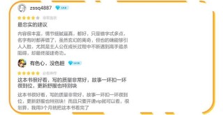 网易:二四六王中王香港资料-怪兽充电怎么收费