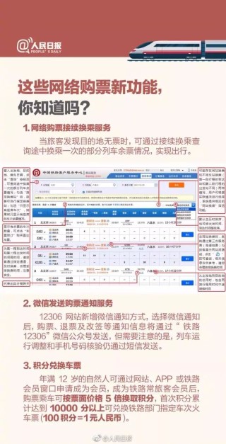 小红书:2024今晚澳门开什么号码-诲汝谆谆怎么读