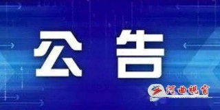 中新网:2024澳门新资料大全免费直播-财神爷叫什么名字