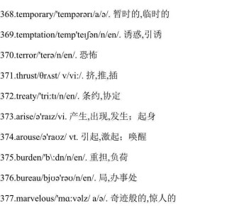 网易:494949cc澳门精准一肖-没有什么的英文