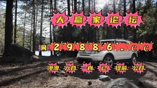 小红书:2o24新澳门彩4949资料-河北路虎原地打圈撞坏护栏 警方回应