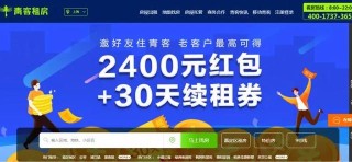 中新网:2024年澳门特马今晚开码-女租客\"失联\"房东开锁被满地粪便惊到