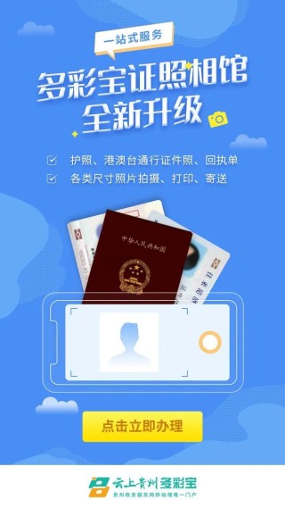 搜狐:澳门免费公开资料大全-港澳护照怎么办理