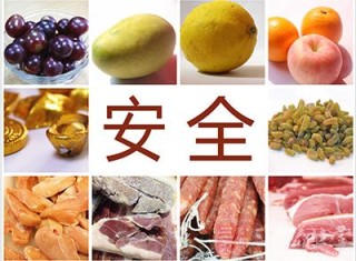 网易:澳门最准的资料免费公开-什么食物补血效果最好最快