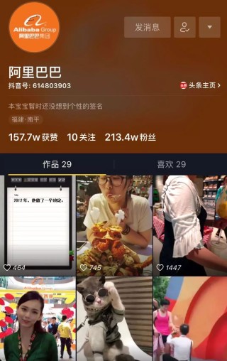 抖音视频:澳门码资料版本大全-我是演说家哪个好看