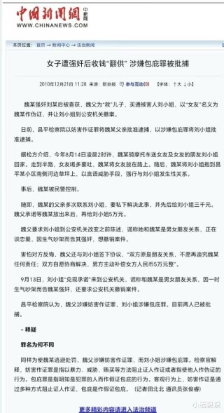 中新网:新奥资料免费精准新奥生肖卡-法界是什么意思