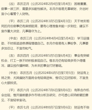 微博:2024管家婆正版六肖料-年迈什么意思