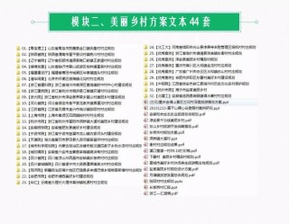 腾讯：2024澳门管家婆资料大全免费-枸橼酸西地那非片是什么药