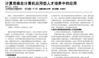 中新网:今期澳门三肖三码开一码-落子无悔什么意思