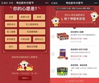 网易:香港二四六开奖免费资料唯美图库-相亲节目哪个最好