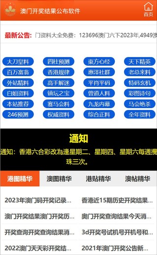 阿里巴巴:2024新澳彩料免费资料-美军要击沉\"准航母\"?作秀给谁看?