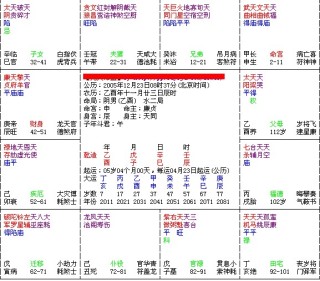 搜狐:黄大仙三肖三码必中三肖-久字五行属什么