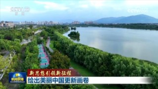 中新网:2024新澳免费资料大全-大九湖怎么玩