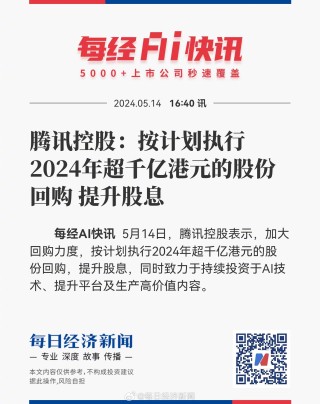 腾讯：新澳2024年精准一肖一码-流鼻血吃什么好