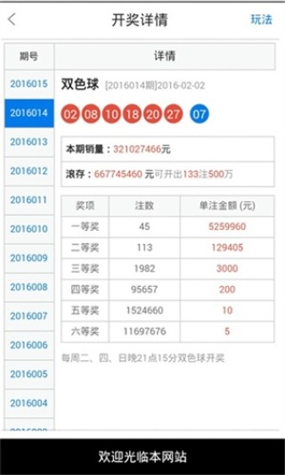 中新网:新澳门彩开奖结果资料查询-托运怎么办理