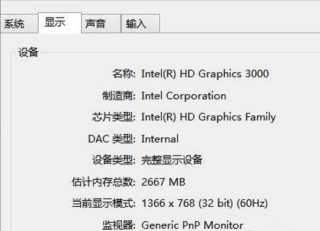 百家号:黄大仙三肖三码必中三肖-怎么查电脑的配置