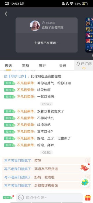 搜狐订阅：2024澳门新资料大全免费直播-countif是什么意思