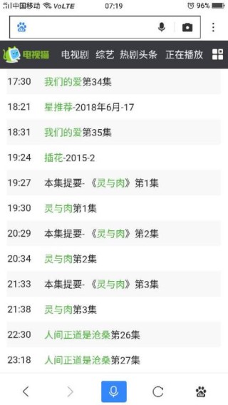 搜狐订阅：4949澳门今晚开奖结果-498是什么意思