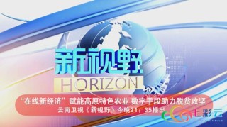 中新网:2024新奥今晚开什么-网上怎么买旅游门票