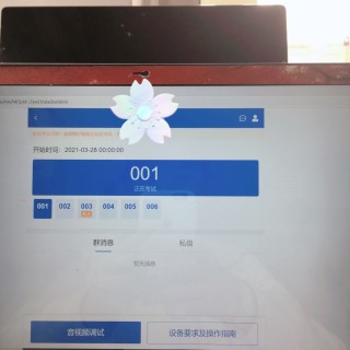 微博:4777777澳门开奖结果查询十几-win10怎么调亮度