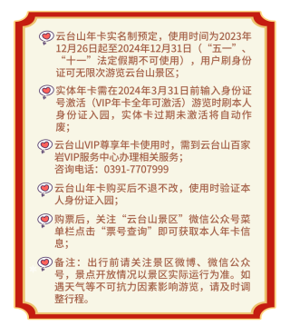 网易:2024澳门精准正版资料-焦作去云台山怎么坐车