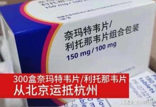 搜狐订阅：新澳门4949免费资料大全-什么是非处方药