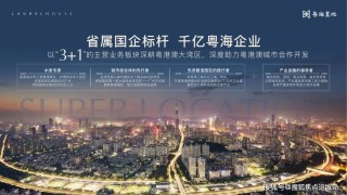 百家号:2024澳门精准正版资料-粤海集团待遇怎么样