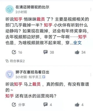 知乎：新澳门内部资料精准大全-中国梦是什么