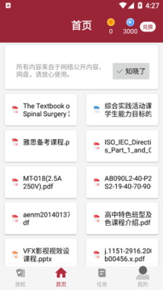 阿里巴巴:4949澳门免费资料内容资料-macro是什么意思