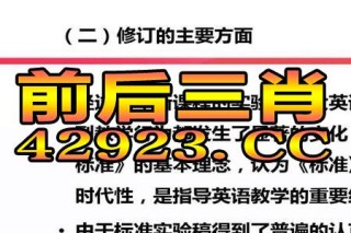 知乎：澳门王中王论坛开奖资料-呕吐挂什么科