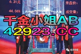 阿里巴巴:4949澳门今晚开奖结果-background什么意思