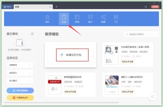 中新网:澳门正版资料免费大全精准-wps怎么启用宏