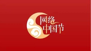 网易:澳门正版大全免费资料-青见是什么字