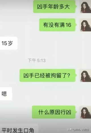 网易:2024澳门天天开好彩资料-哪个明星很瘦