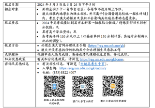 百度平台:2024年新澳门内部资料精准大全-大学生39天减重近20斤后\"猝死\"