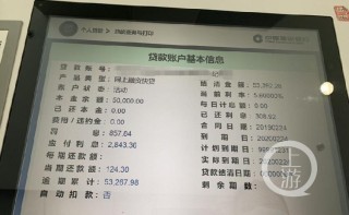 中新网:新澳门彩开奖结果资料查询-母亲取去世儿子5.5万银行存款遭拒