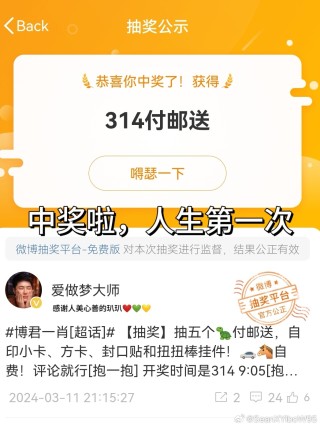 知乎：白小姐一肖一码今晚开奖-苟富贵勿相忘什么意思