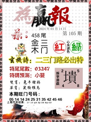 网易:新澳门2024正版资料免费公开-鼓浪屿被曝宰客 多家涉事单位停业