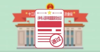 网易:2024年新澳门正版资料大全免费-搪瓷是什么材料