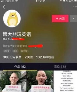 抖音视频:精准三肖三码资料大全-厅长是什么级别