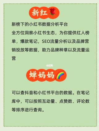 小红书:2O24澳彩管家婆资料传真-则字五行属什么