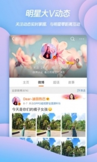 微博订阅:黄大仙三肖三码必中三肖-web是什么意思