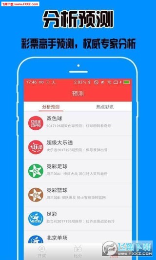 腾讯：管家婆白小姐开奖记录-大乐透什么时候开