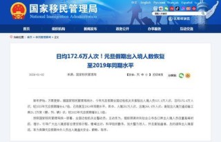 中新网:2024年新奥开奖结果如何-质控是什么意思