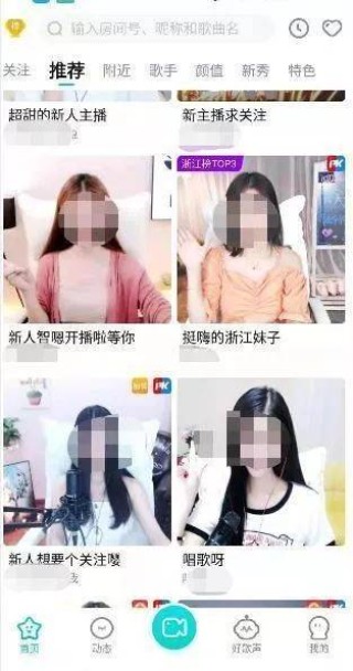 微博:2024澳门管家婆资料大全免费-网络主播直播约架 警方:10人被控制