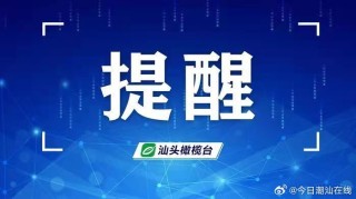 火山视频:2024新澳今晚资料-行政责任是指什么